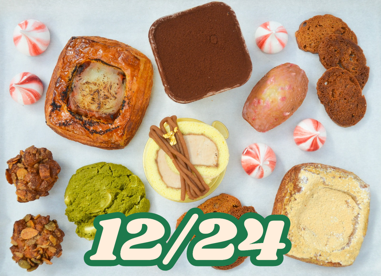 Christmas Pastry Box (SF 12/24 Pick-up) | Jina Bakes